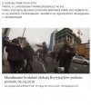 Tego chcesz lewaku w swoim pięknym kraju? 