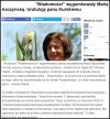 Jak wiecie Kaczyński to nie moja bajka 