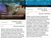 Podmiot szatana dostępny