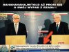 Aż się prosi 