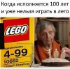 To uczucie... 