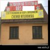 Chemia ...