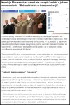 No to podkomisja w ten sposób potwierdza błąd pilotów