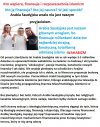 Kto wspiera, finansuje i rozpowszechnia islamizm