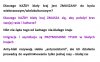 Chore pojmowanie multikulti