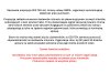Mają rozmach skur...y