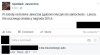 Zgubiono kluczyki