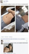 Brzuszek.
