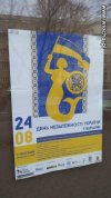Po "przejęciu" Chełma i Przemyśla pora na Warszawę