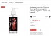 Zestaw promocyjny