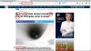 Janusze informacji Tvn24