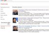 Problem z googlami