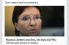 Jestem uczciwa ...