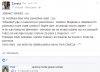 Biedne dzieci