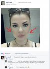 Kariera na facebooku..