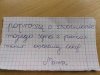 Przestępstwo doskonałe