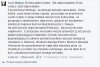 "Obrzezany nie jestem - można sprawdzić"