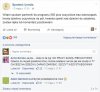 Łomża