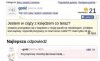 Jestem w ciąży z księdzem
