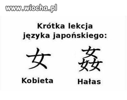 Krótka lekcja języka japońskiego