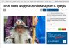 Gandalf?!
