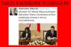 "Rząd pani Beaty Szydło i nasza formacja  