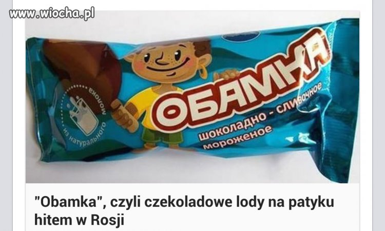 Lodzik Obama