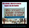Krótko i na temat
