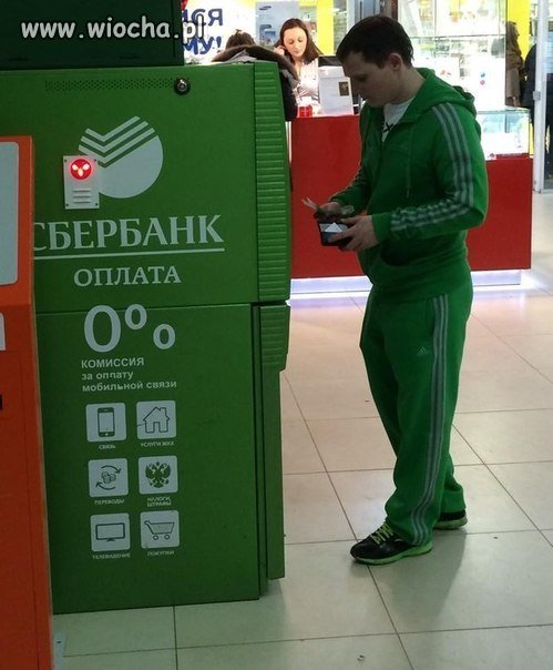 "Zielono mi i spokojnie..."