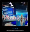 Jak nie macie o czymś pojęcia