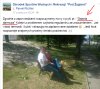 Właściciel Ośrodka robi foty odwiedzającym,którzy