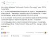 Zagadka rocznicowa