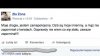 Kobiecie nie dogodzisz