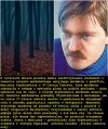 Trynkiewicz wybierze się na podróż poślubną do lasu