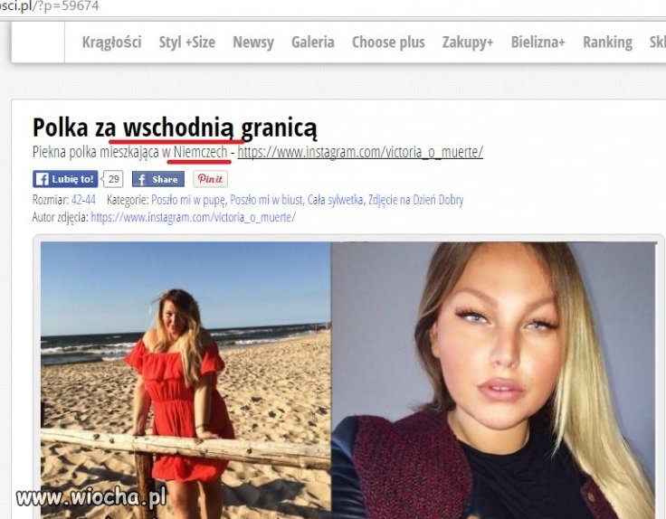Niemcy zmieniły lokalizację?