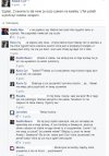 Rozmowa dwóch kochających się sióstr 