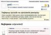 Szybkie zarabianie pieniędzy
