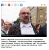 Kijowski pobity