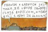 Zgaduj zgadula 