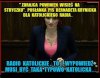 Bez komentarza