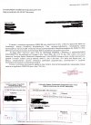 Nie daj się oszukać