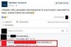 Stracona szansa