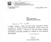 Ciekawe co odpowie pan minister 