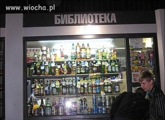 Ruska biblioteka