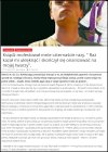 Dedykuje wszystkim tym co mnie minusują i bronią 