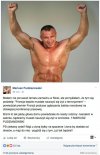 Miałem nie poruszać tematu zamachu, ale...