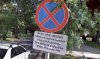 Kolejna prowokacja 