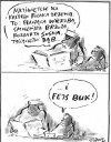 Drzewa kultowe