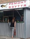 Tymczasem u szewca
