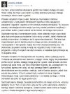Lewactwo podszywa się pod Joannę Jóźwik na Twitter